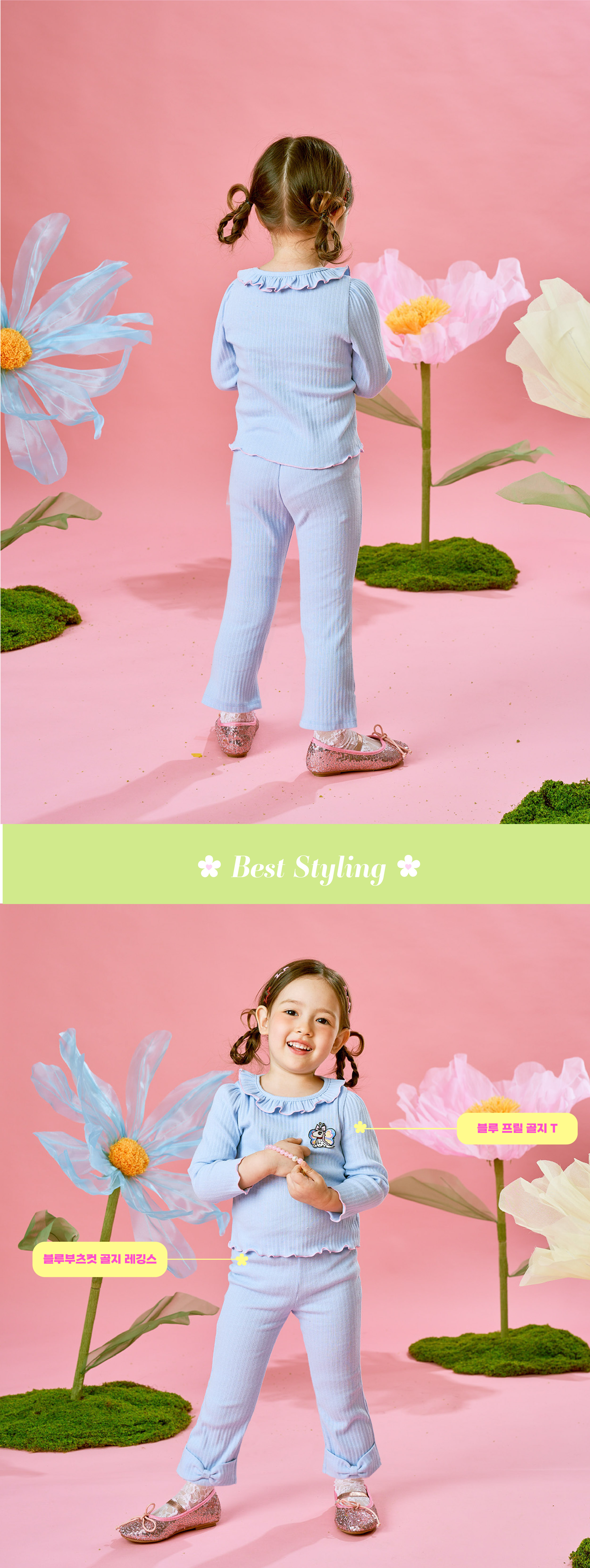 26SS 1차 P61DAP040 1차 블루 부츠컷 골지 레깅스-05.jpg